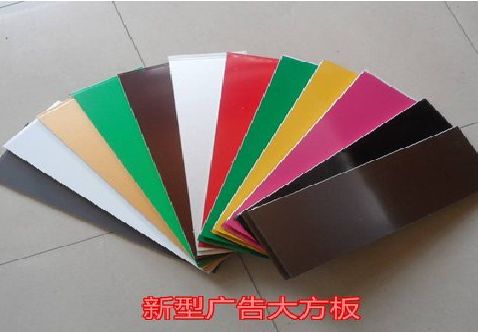 泰宁大方板和铝塑板的区别在哪里？