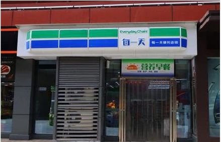 泰宁便利店招牌如何设计？