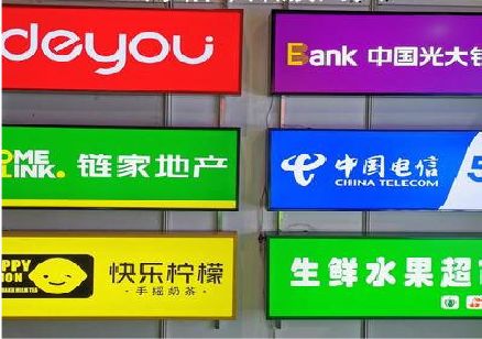 泰宁什么是3M店面门头招牌？