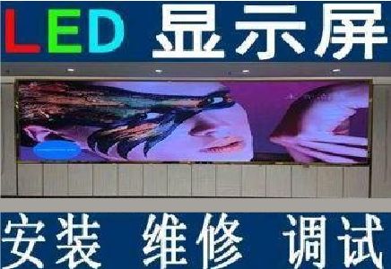 泰宁LED炫彩屏招牌的优势及应用