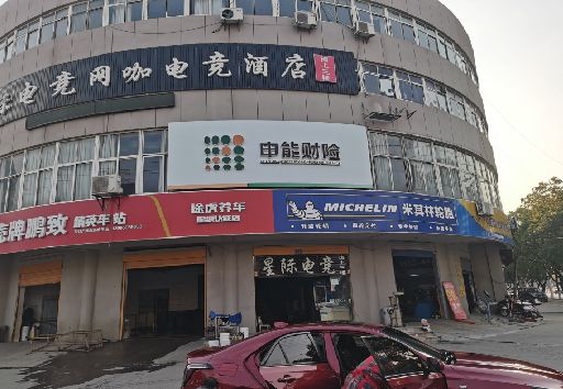 泰宁发光字招牌安装流程。