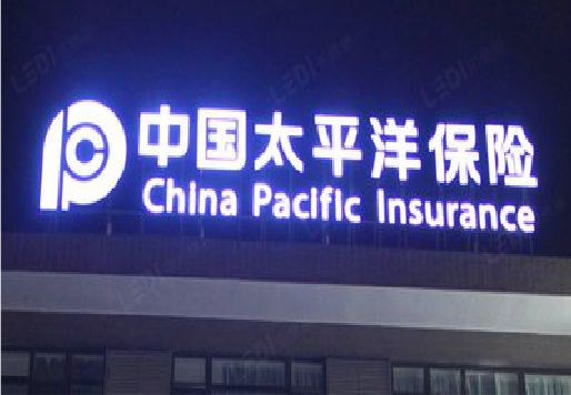 泰宁发光字招牌不亮的一些原因。