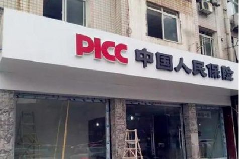 泰宁铝塑板门头