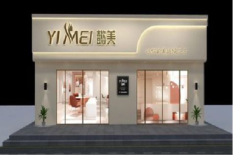 泰宁美容院招牌如何设计才能脱颖而出？