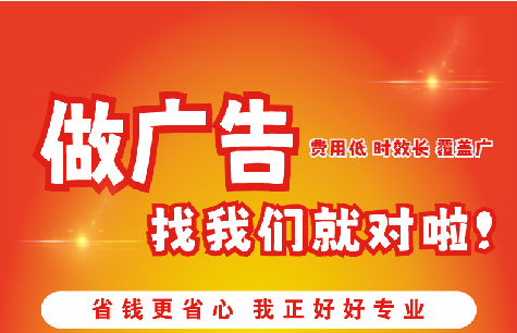 泰宁广告招牌能对店铺产生什么影响？