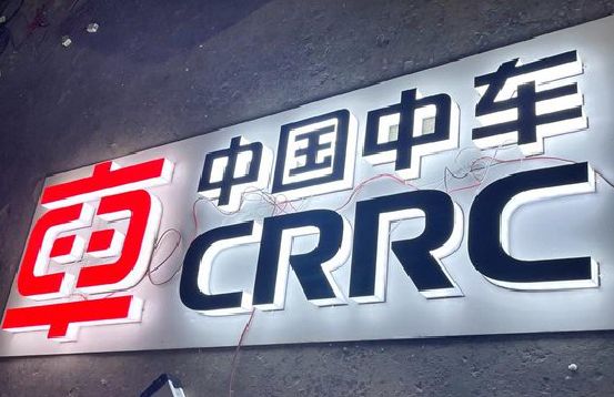 泰宁招牌发光字的制作