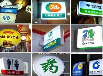 泰宁灯箱招牌的种类。