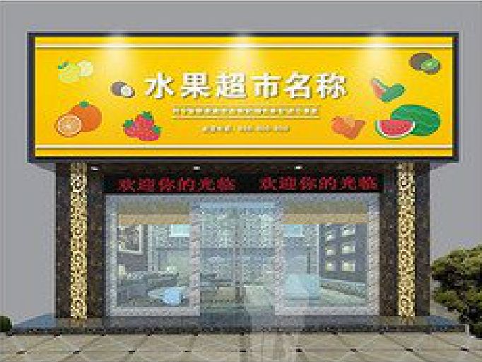 泰宁门头牌匾制作厂家应该注意什么？