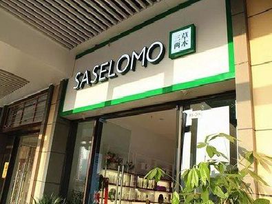 泰宁如何选择门店招牌的颜色？