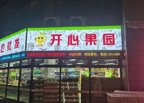 泰宁门头广告灯箱制作小常识。