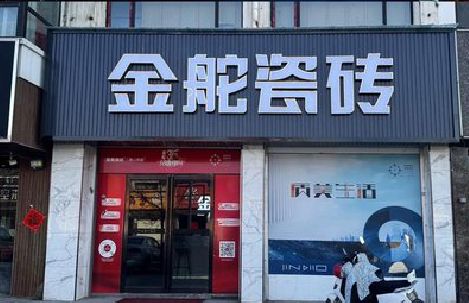 泰宁门头招牌设计制作细节。