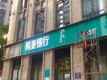 泰宁广告招牌制作工艺有多少？